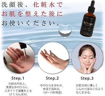 Amazon.co.jp: Re'senza リセンザ エデュースブラン プラセンタ