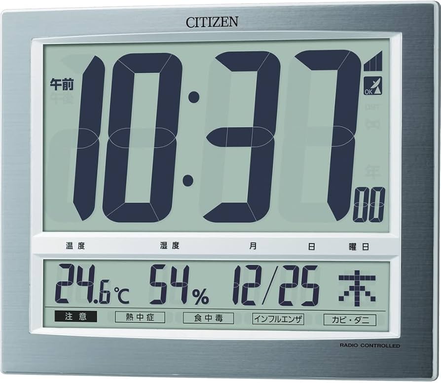 Amazon.co.jp: リズム(RHYTHM) シチズン 掛け時計 置き時計 兼用 電波