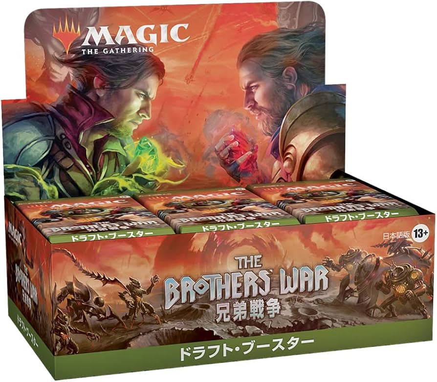 Amazon.co.jp: マジック:ザ・ギャザリング 兄弟戦争ドラフト
