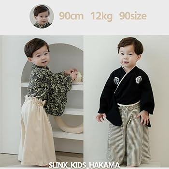 Amazon | [SLINX] 男の子ベビー着物セット男の子 キッズ 袴 セット 袴
