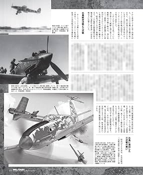 MILITARY CLASSICS (ミリタリー・クラシックス) Vol.83（2023年秋号