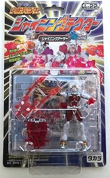 Amazon.co.jp: シャイニングアーサー ミクロマン レッドパワーズ