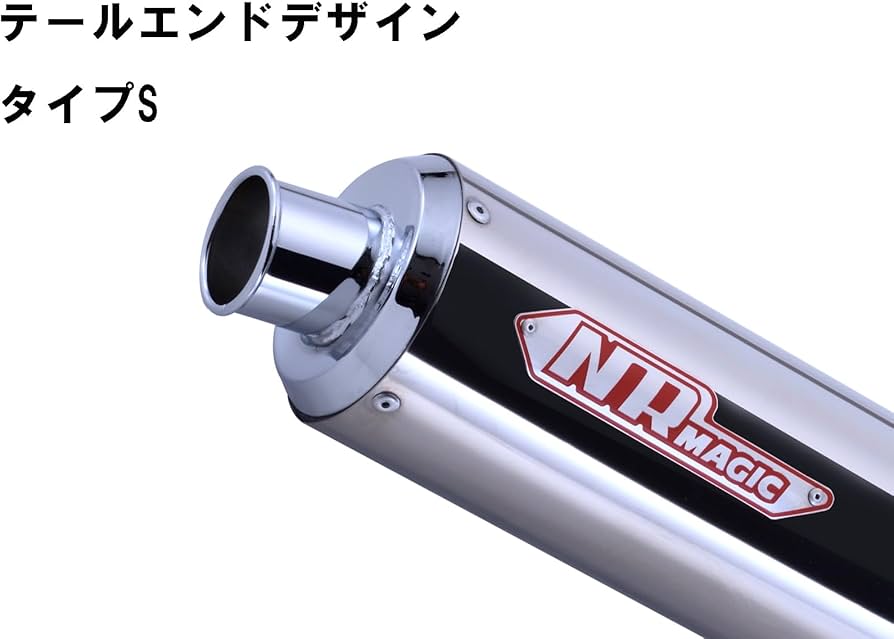 Amazon.co.jp: NRマジック マフラー X (クロス) タイプS ホンダ リード