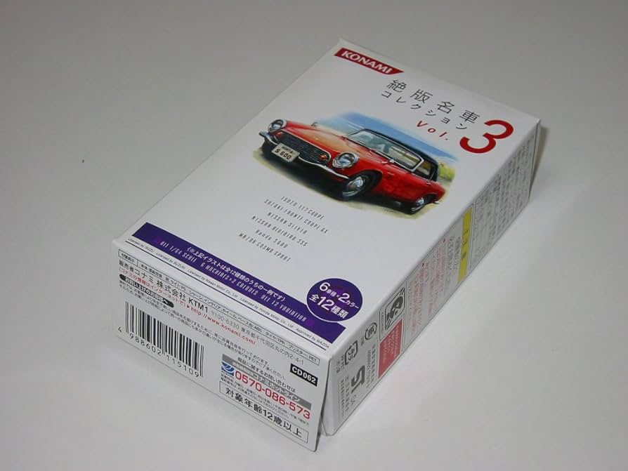 Amazon | コナミ 1/64 絶版名車コレクション Vol,3 スズキ フロンテ