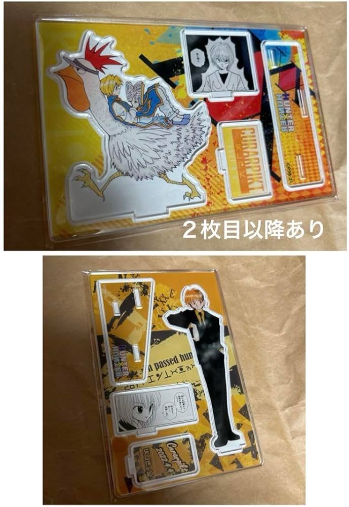 Amazon.co.jp: ハンターハンター クラピカ 誕生日 バースデー 名場面