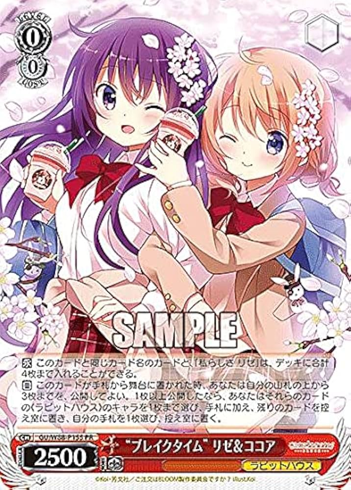Amazon.co.jp: ヴァイスシュヴァルツ GU/W88-15S “ブレイクタイム