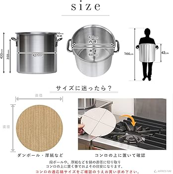 Amazon｜業務用アルミ寸胴鍋 プレミア 42cm KIPROSTAR(※I H には対応し