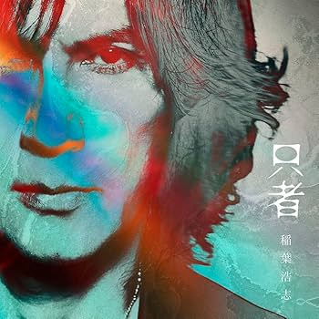 Amazon.co.jp: NEW ALBUM『只者』(PREMIUM EDITION[CD+BD]) - 稲葉浩志