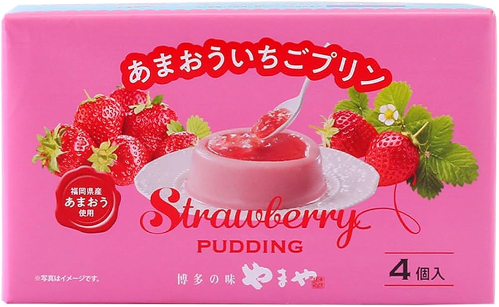Amazon.co.jp: やまやコミュニケーションズ あまおういちごプリン 320g