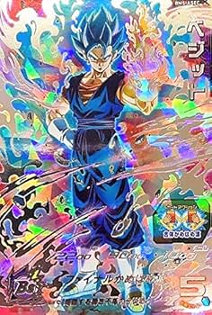 Amazon.co.jp: スーパードラゴンボールヒーローズ BM5-ASEC ベジット