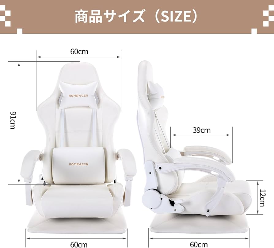 Amazon.co.jp: ゲーミング座椅子 360°回転座椅子 Homracer座椅子