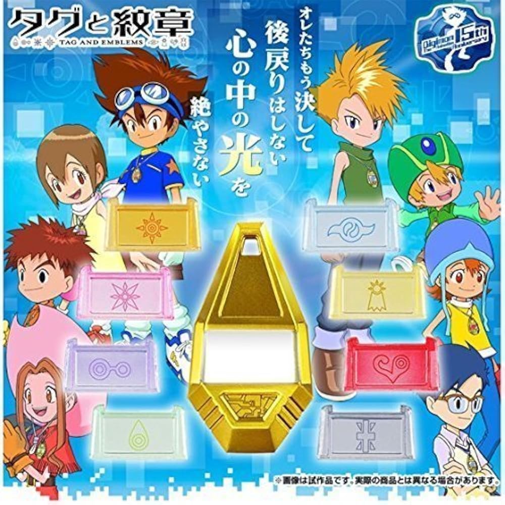 Amazon.co.jp: BANDAI デジモンアドベンチャー タグと紋章（初回購入