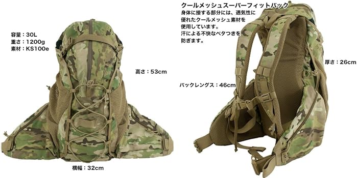 Amazon.co.jp: （カリマー） karrimor SFシリーズ SABRE HYDRO 30
