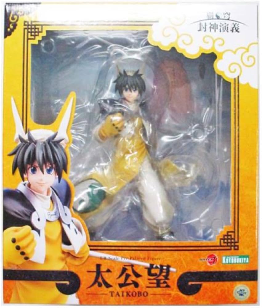 Amazon.co.jp: ARTFX 封神演義 太公望 フィギュア 初回限定 : ホビー