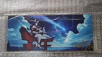 Amazon.co.jp: ホロ ライブ 大神ミオ 活動1周年記念 直筆サイン入り