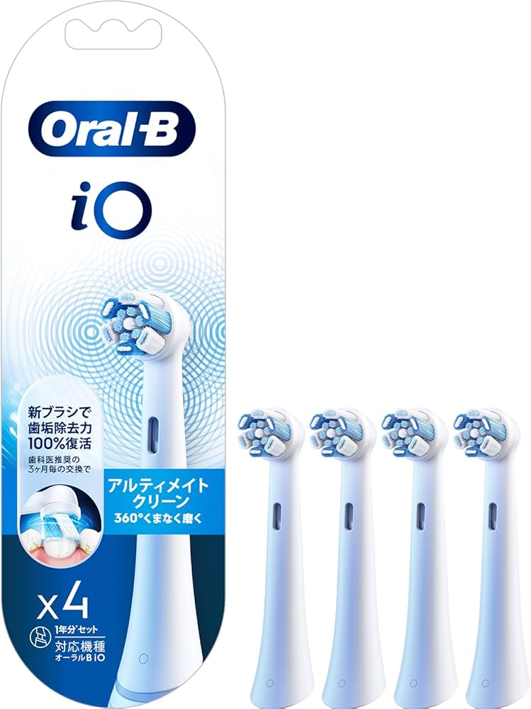 Amazon | オーラルB iO 正規品 アルティメイトクリーン 1年分 (4本