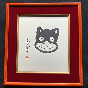 Amazon.co.jp: 田河水泡 のらくろ 色紙絵 額38 535絵2724CM 状態良し
