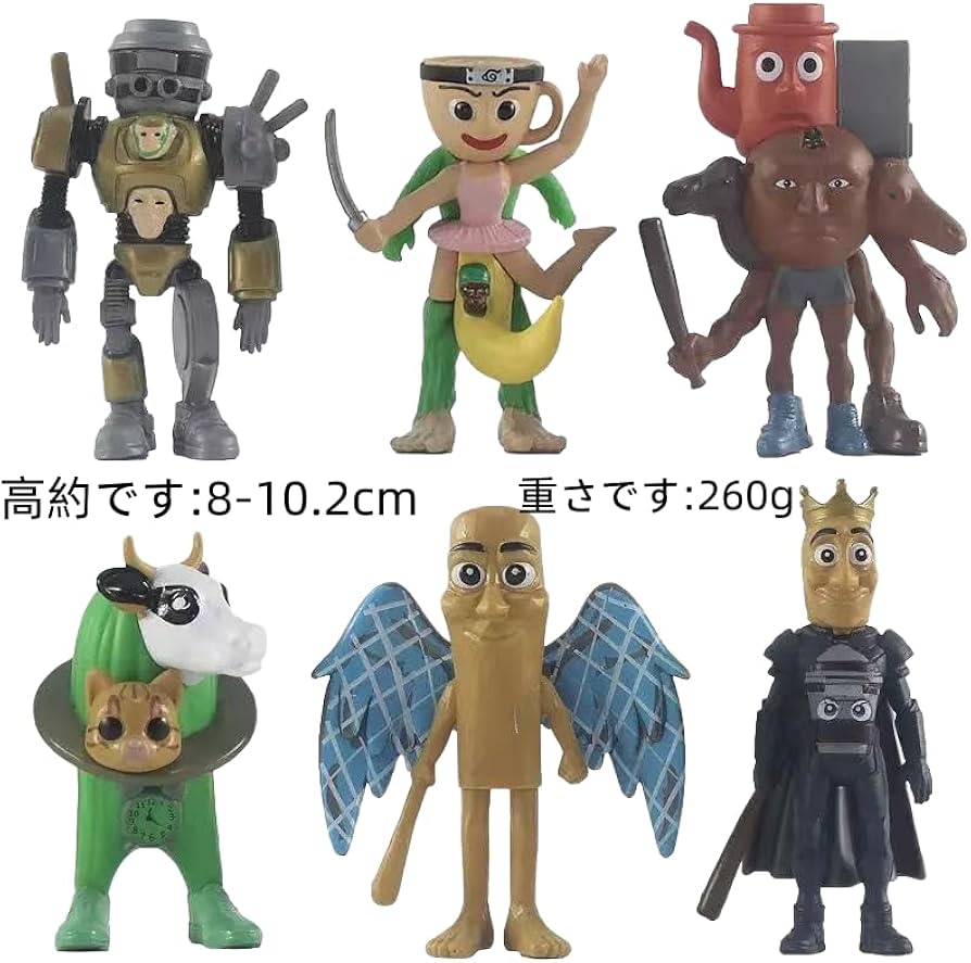 Amazon.co.jp: イタリアンブレインロット フィギュア
