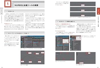 Mayaベーシックス 3DCG基礎力育成ブック | 伊藤 克洋 |本 | 通販 | Amazon