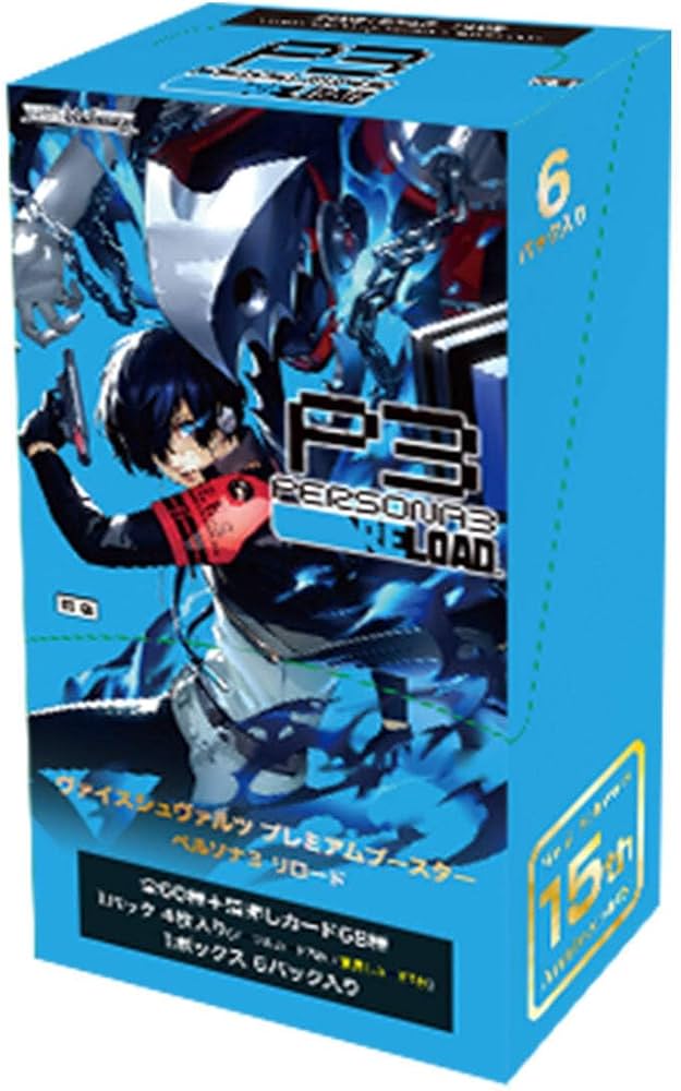 Amazon.co.jp: ヴァイスシュヴァルツ プレミアムブースター ペルソナ3