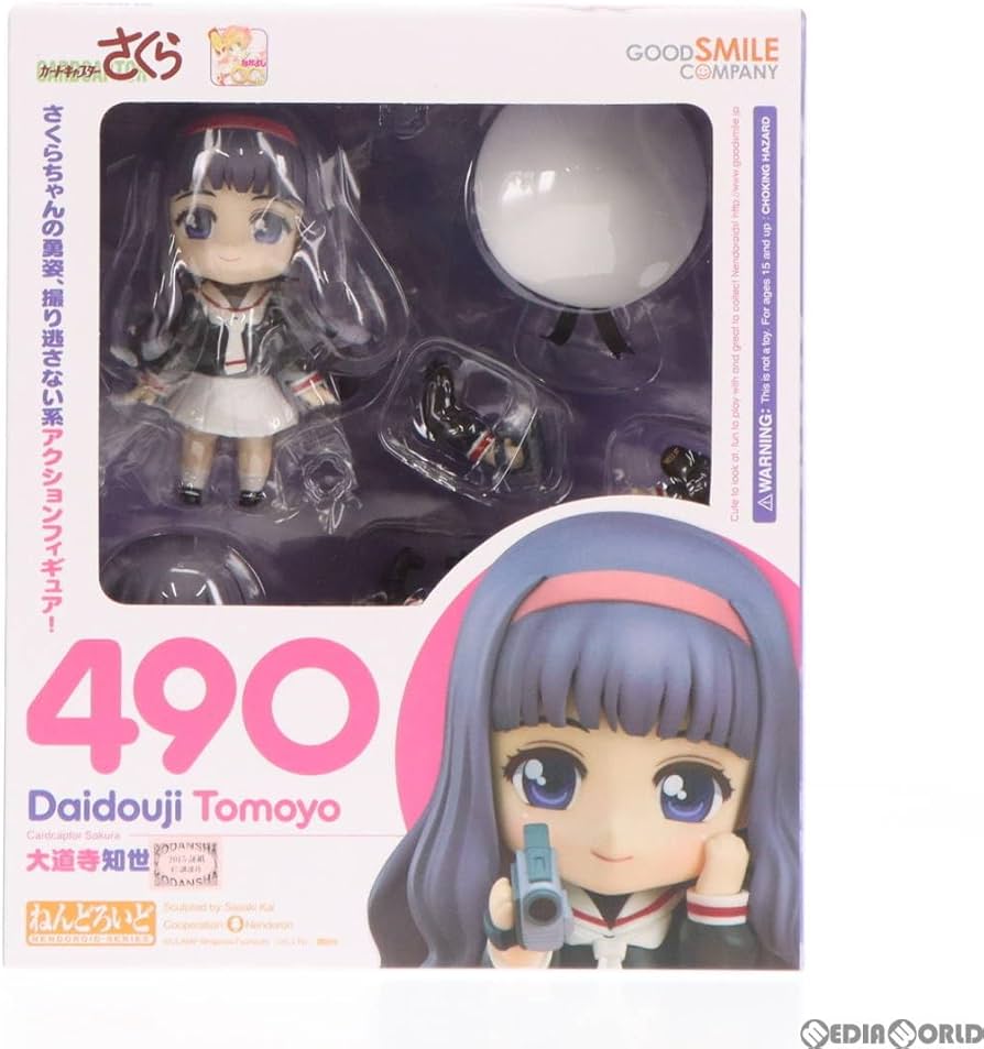 Amazon.co.jp: ねんどろいど 490 大道寺知世(だいどうじともよ) カード