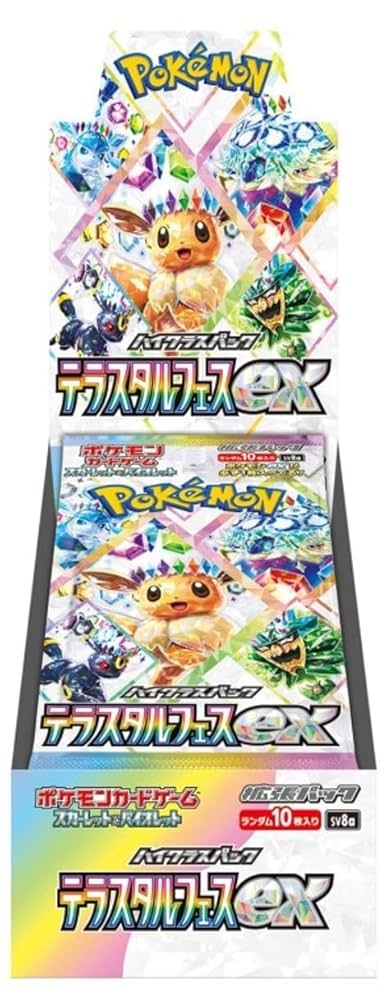 fromJAPAN」テラスタルフェスex ブイズ全種SAR 10枚セット fromJAPAN