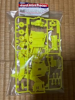 Amazon | ミニ四駆 fma fm-a 蛍光 イエロー 限定 シャーシ 通販