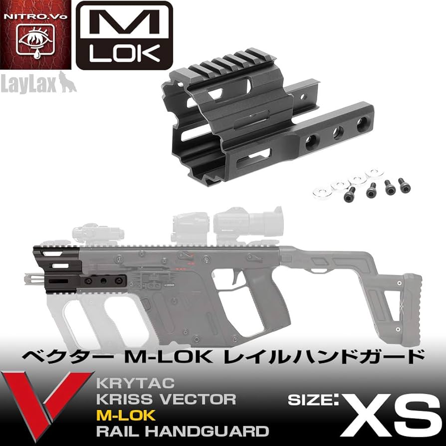 Amazon | [LayLax][クリスベクター M-LOK レイル ハンドガード][XS