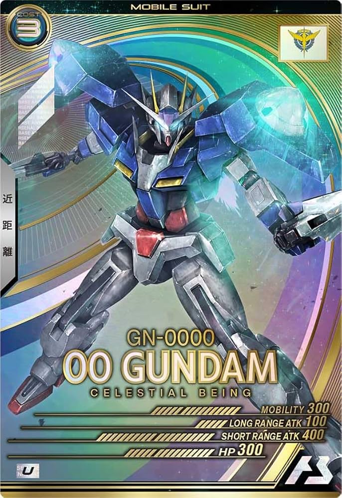 Amazon.co.jp: アーセナルベース U ダブルオーガンダム UT04-027