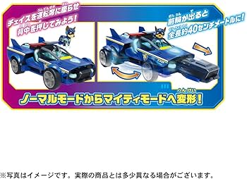 Amazon.co.jp: パウ・パトロール ザ・マイティ・ムービー DX変形