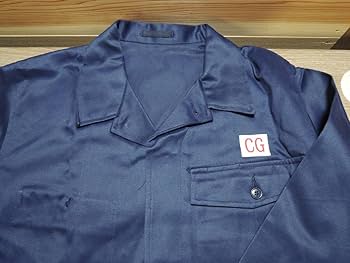 Amazon.co.jp: 当時物 旧国鉄 作業着 上下セット ナッパ服 ビンテージ