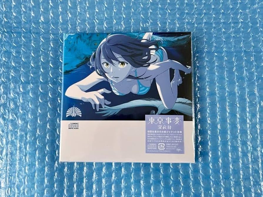 Amazon.co.jp: 初回盤紙ジャケット仕様！東京事変 [深夜枠] 椎名林檎