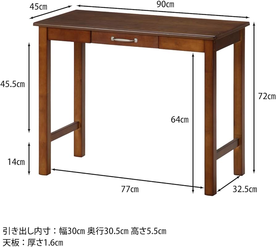 Amazon.co.jp: 不二貿易(Fujiboeki) デスク 机 幅90×奥行45×高さ72cm
