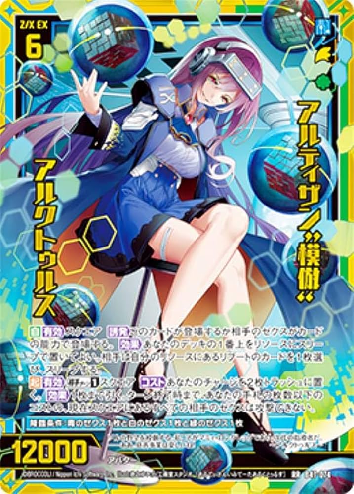 B*r様 デュエマ 【未開封】DXジェネレートセット 未開封】DXジェネ