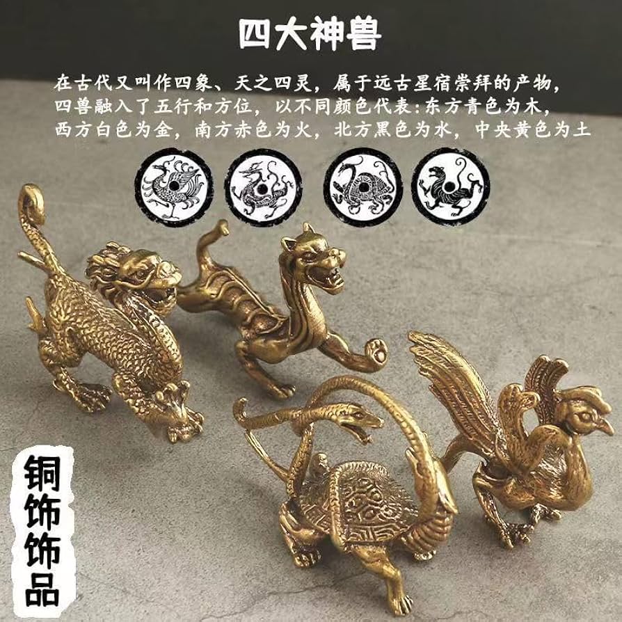Amazon.co.jp: 銅製 四神（四獣）中国の神話 東の青龍 南の朱雀 西の