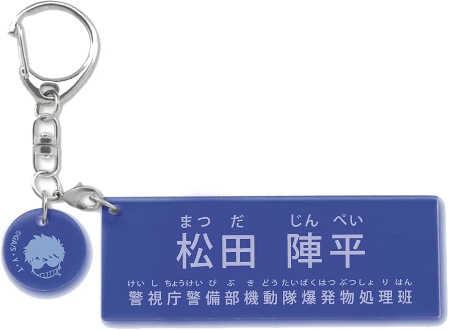 Amazon.co.jp: ゼロジーアクト 名探偵コナン キャラクター紹介アクリル
