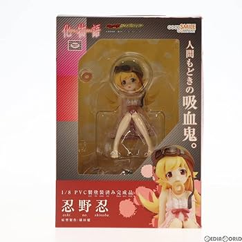 Amazon.co.jp: [FIG]忍野忍(おしのしのぶ) 化物語 1/8 完成品