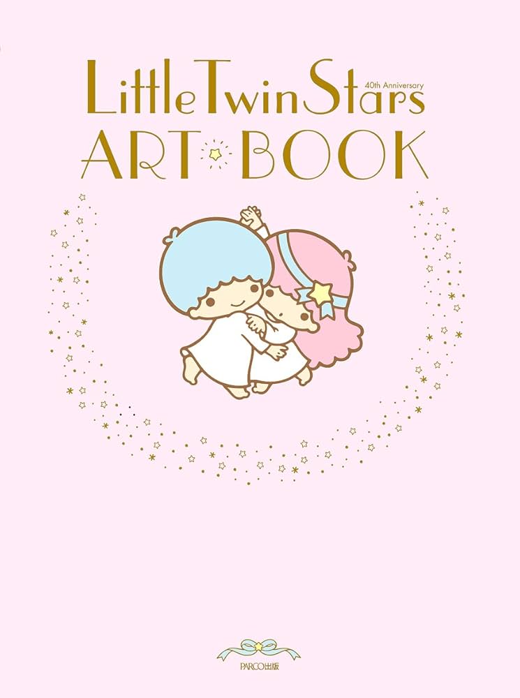 LittleTwinStars ART BOOK リトルツインスターズ アートブック
