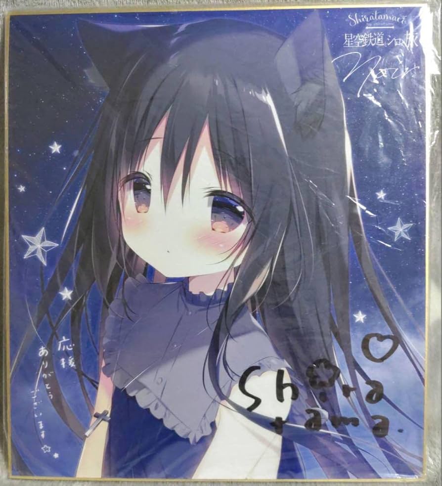 しらたまこ 直筆サイン 複製原画 しらたま FANBOX 継続特典 2025年最新