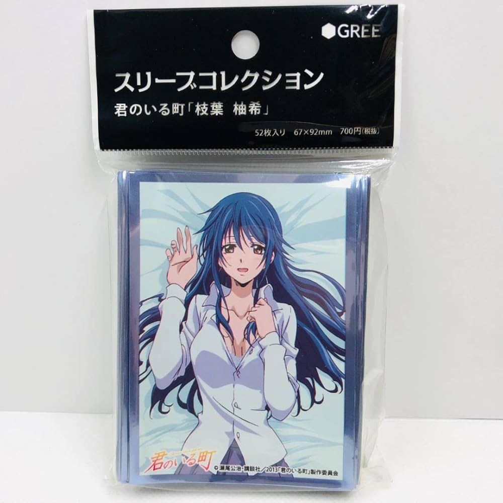 Amazon.co.jp: 枝葉柚希 君のいる町 GREE スリーブコレクション : ホビー