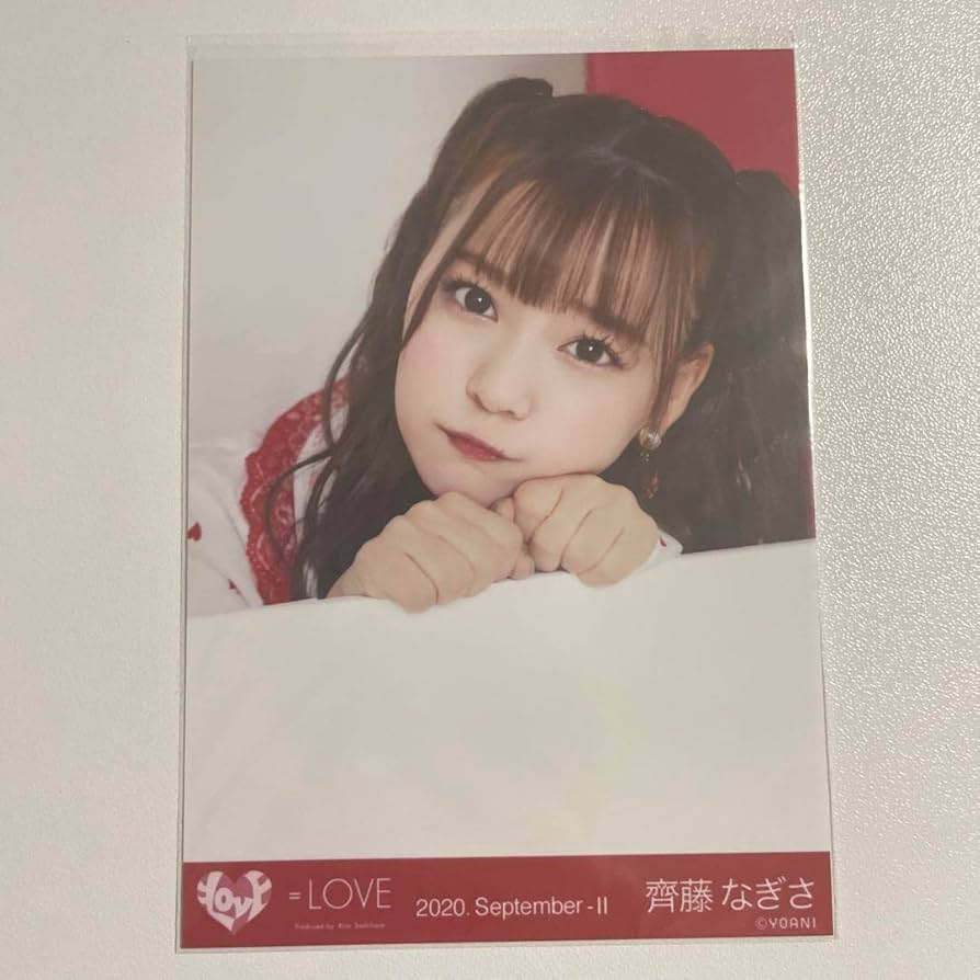 Amazon.co.jp: 齊藤なぎさ 生写真 イコラブ イコールラブ =LOVE 赤白