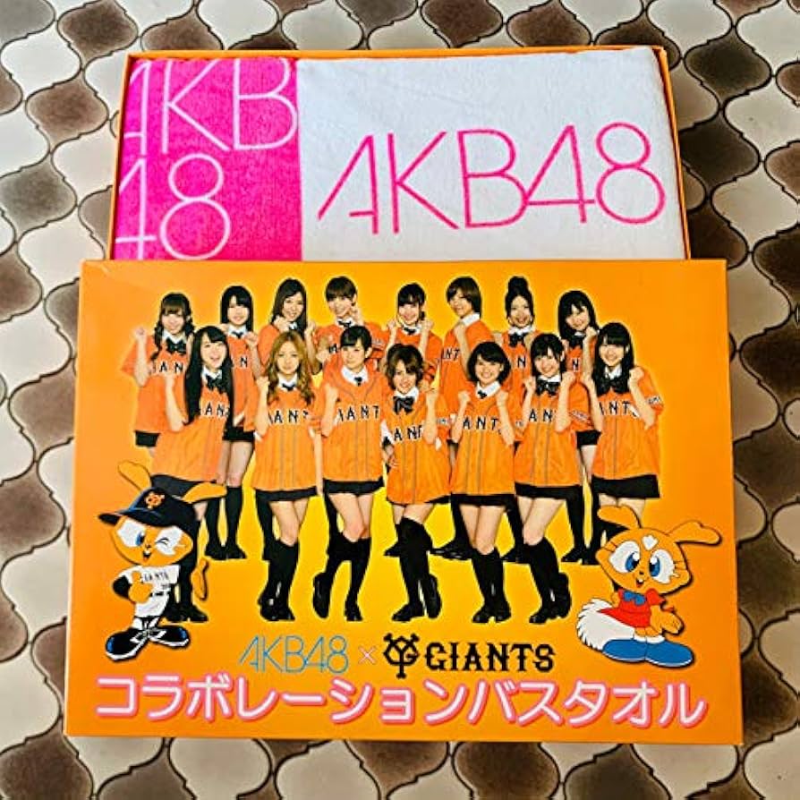 Amazon.co.jp: AKB48×ｼﾞｬｲｱﾝﾂ コラボバスタオル : おもちゃ