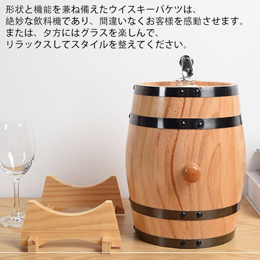 Amazon｜ビールサーバー 樽 木製 保存容器 ウイスキー ビール樽 オーク