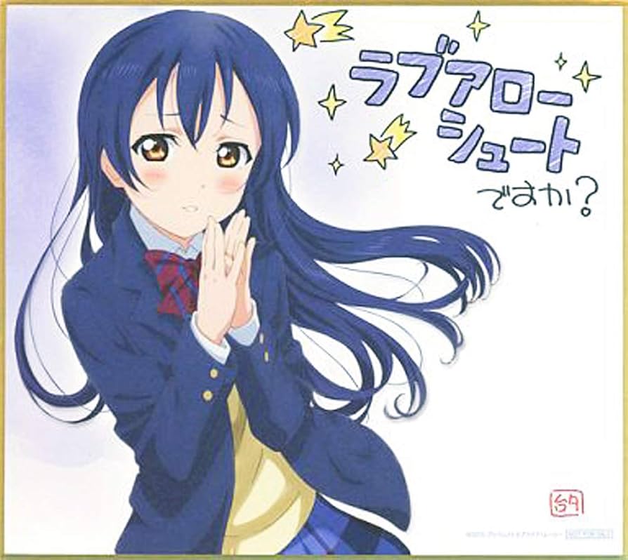 Amazon.co.jp: 劇場版 ラブライブ! The School Idol Movie 2週目入場者