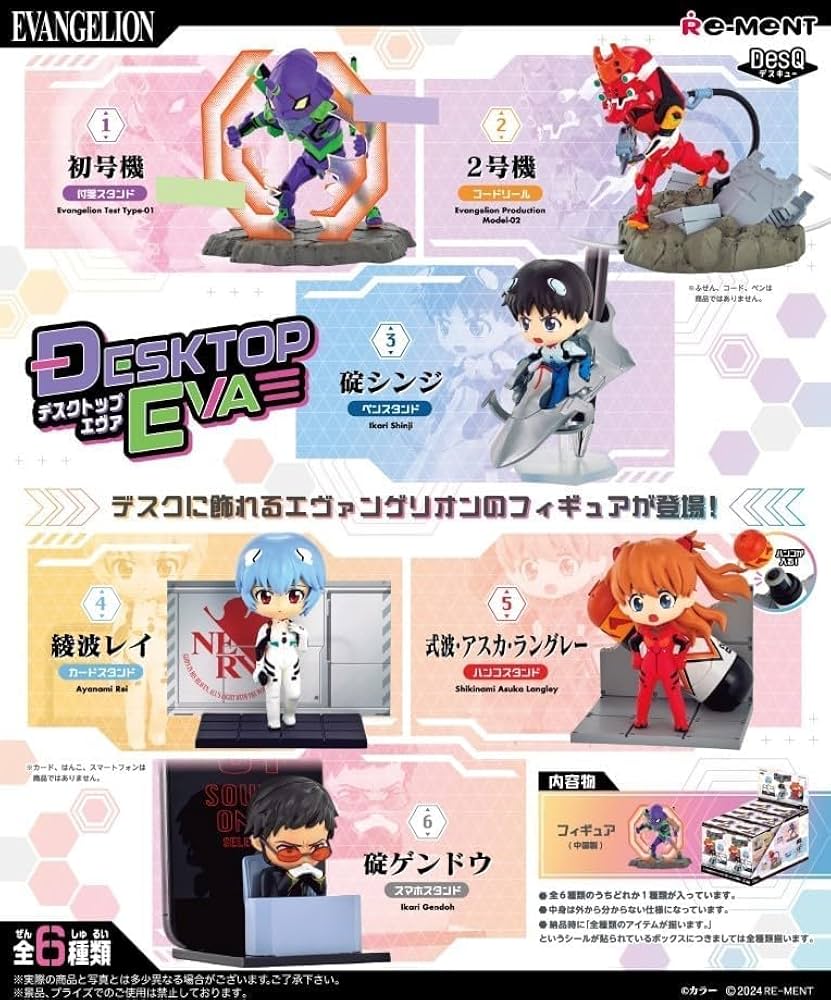 Amazon.co.jp: リーメント エヴァンゲリオン DesQ DESKTOP EVA 1BOX 約