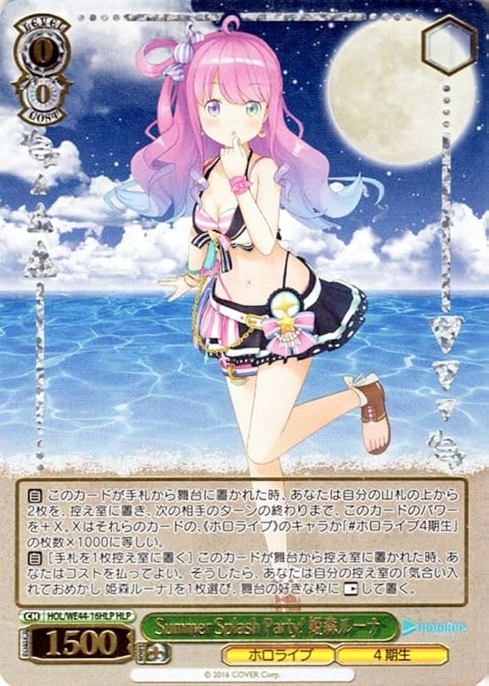 Amazon.co.jp: ヴァイスシュヴァルツ ホロライブプロダクション Summer