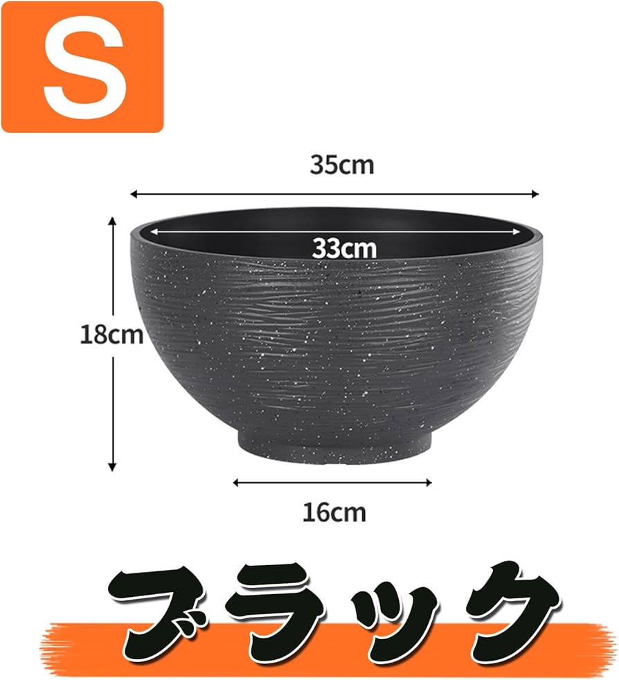 Amazon | 金魚鉢 大型 プラスチック 睡蓮鉢 メダカ 鉢 屋外飼育 金魚