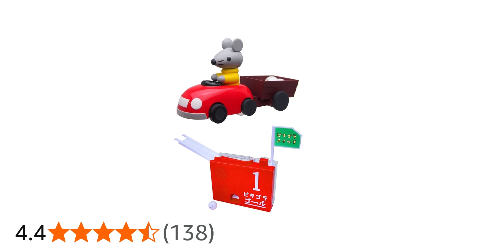 Amazon.co.jp: ハピネット(Happinet) ピタゴラスイッチ ピタゴラゴール