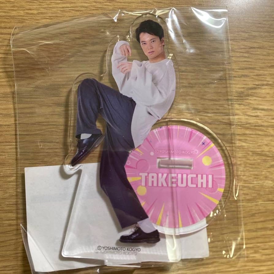 Amazon.co.jp: 板橋ハウス 竹内まとめ アクリルスタンド キーホルダー