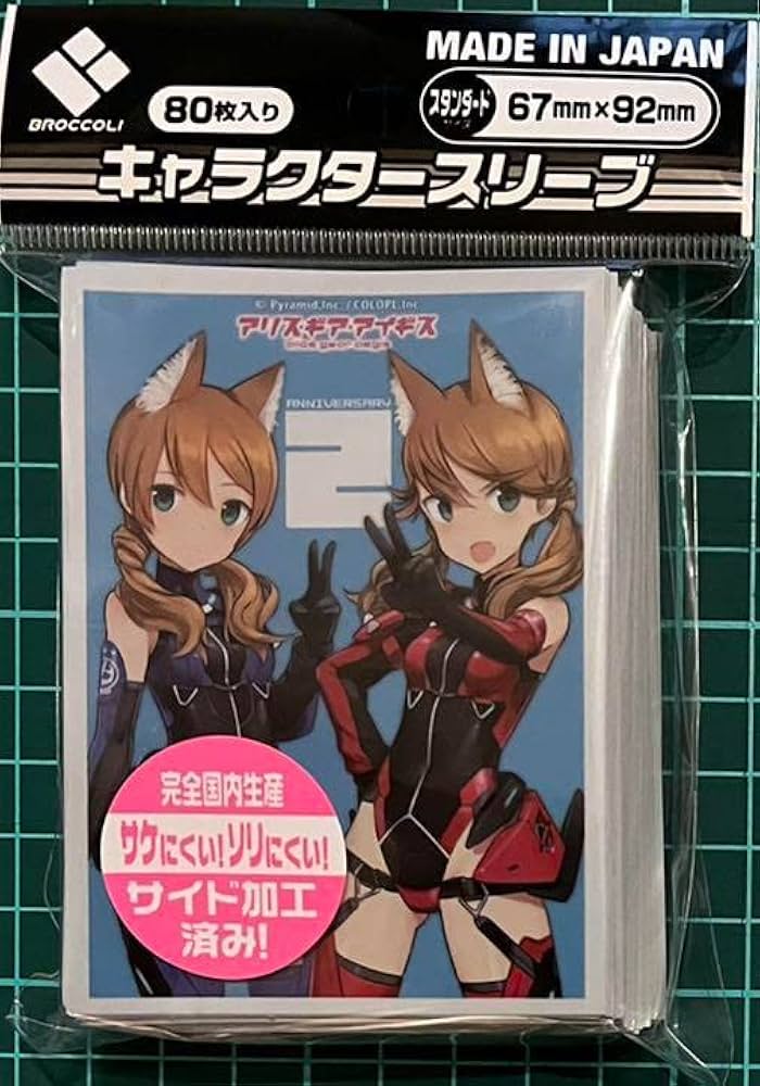 Amazon.co.jp: アリス・ギア・アイギス 琴村 朱音 天音 キャラクター